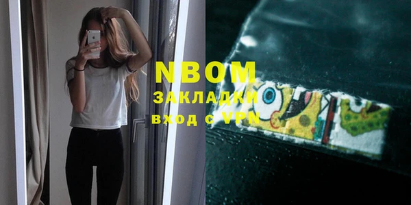 первитин Корсаков