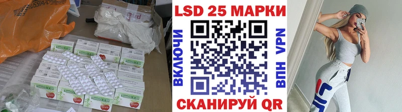 Купить где  Южно-Сахалинск  LSD-25 экстази кислота 