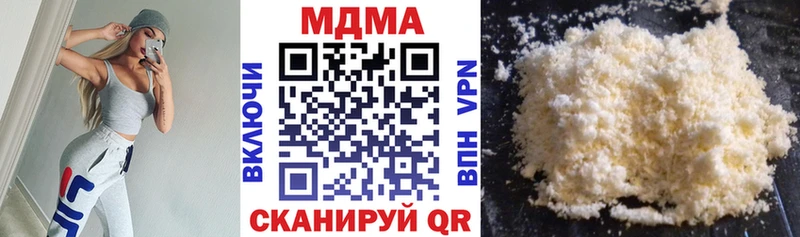 Купить где  Южно-Сахалинск  МДМА молли 